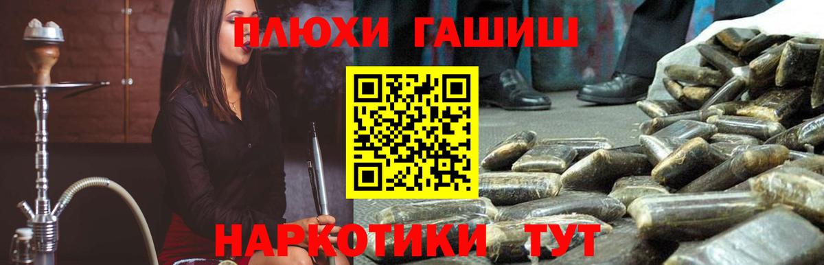 ГАШИШ  COCAIN  Альфа ПВП СК   Острогожск  МАРИХУАНА  ГАШИШ  МДМА  Вход с VPN  Бошки Шишки  Меф МЯУ МЯУ   Лсд 25 