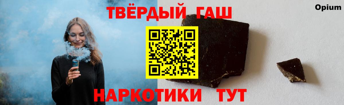 Острогожск  Гашиш  Вход с VPN  купить закладку  ГАШИШ гарик  ГАШ индика сатива 