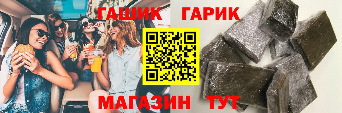 Гашиш hashish Острогожск