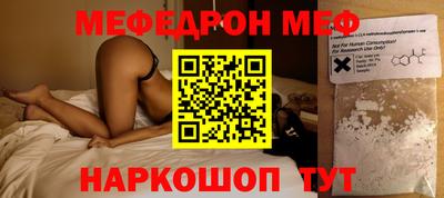 кокаин премиум Старая Купавна