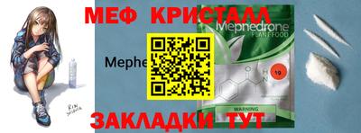 бошки Татарск