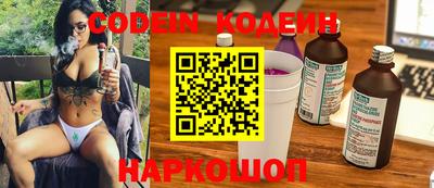 кокаин премиум Старая Купавна