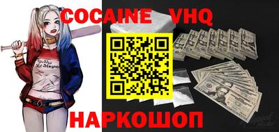 MDMA Premium VHQ Тверь