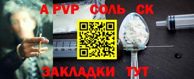 кокаин премиум Старая Купавна