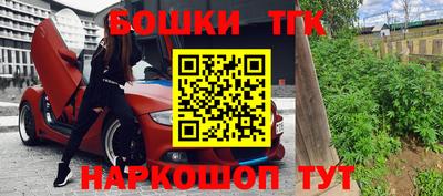 бошки Татарск