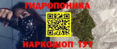 бошки Татарск