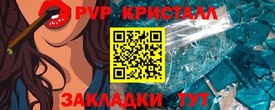 кокаин премиум Старая Купавна