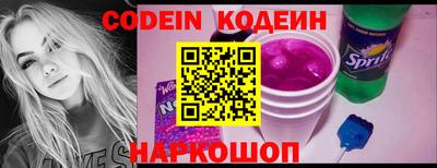прущие грибы Тара