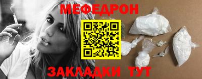 бошки Татарск