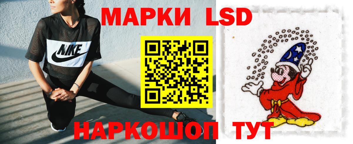 ЛСД экстази ecstasy Острогожск