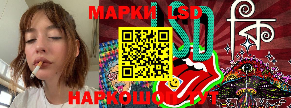 Острогожск  Марки NBOMe  Вход с VPN  Марки 25I-NBOMe 1500мкг  Марки 25I-NBOMe 1500мкг 