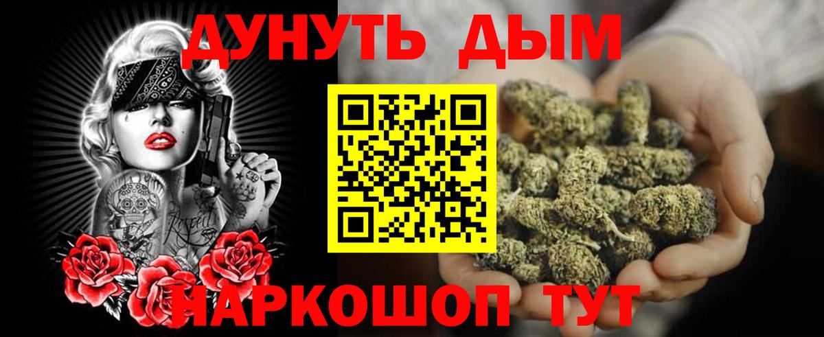 Кокаин Острогожск